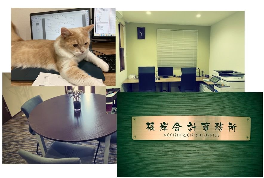 画像：事務所内外観
